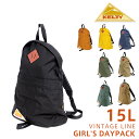 【楽天カード利用で最大P12倍】ケルティ バッグ リュックサック デイパック バックパック KELTY ヴィンテージ ガールズデイパック 15L A4サイズ 2...
