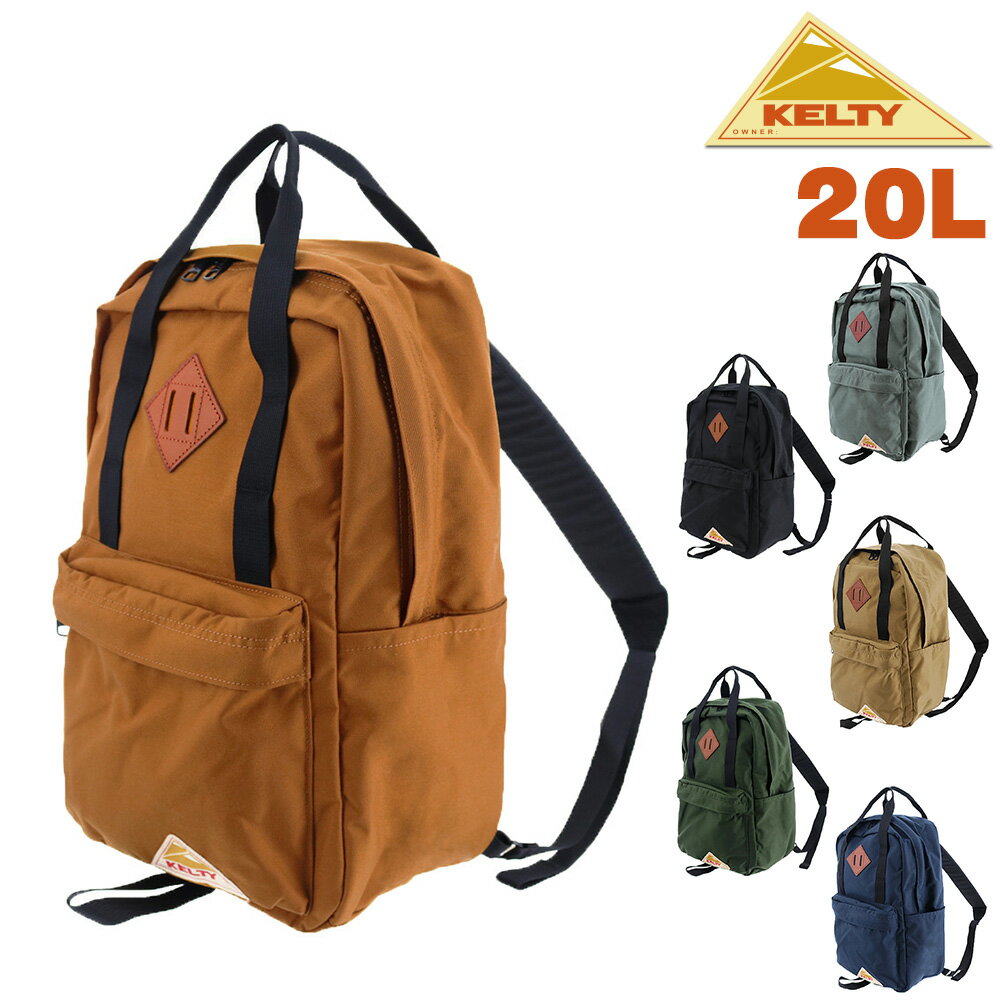ケルティ バッグ リュックサック バックパック KELTY ヴィンテージ ハンドルテーブルランド 20L A4サイズ B5サイズ 263424 メンズ レディー...