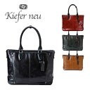 キーファーノイ kiefer neu!2wayブリーフケース...