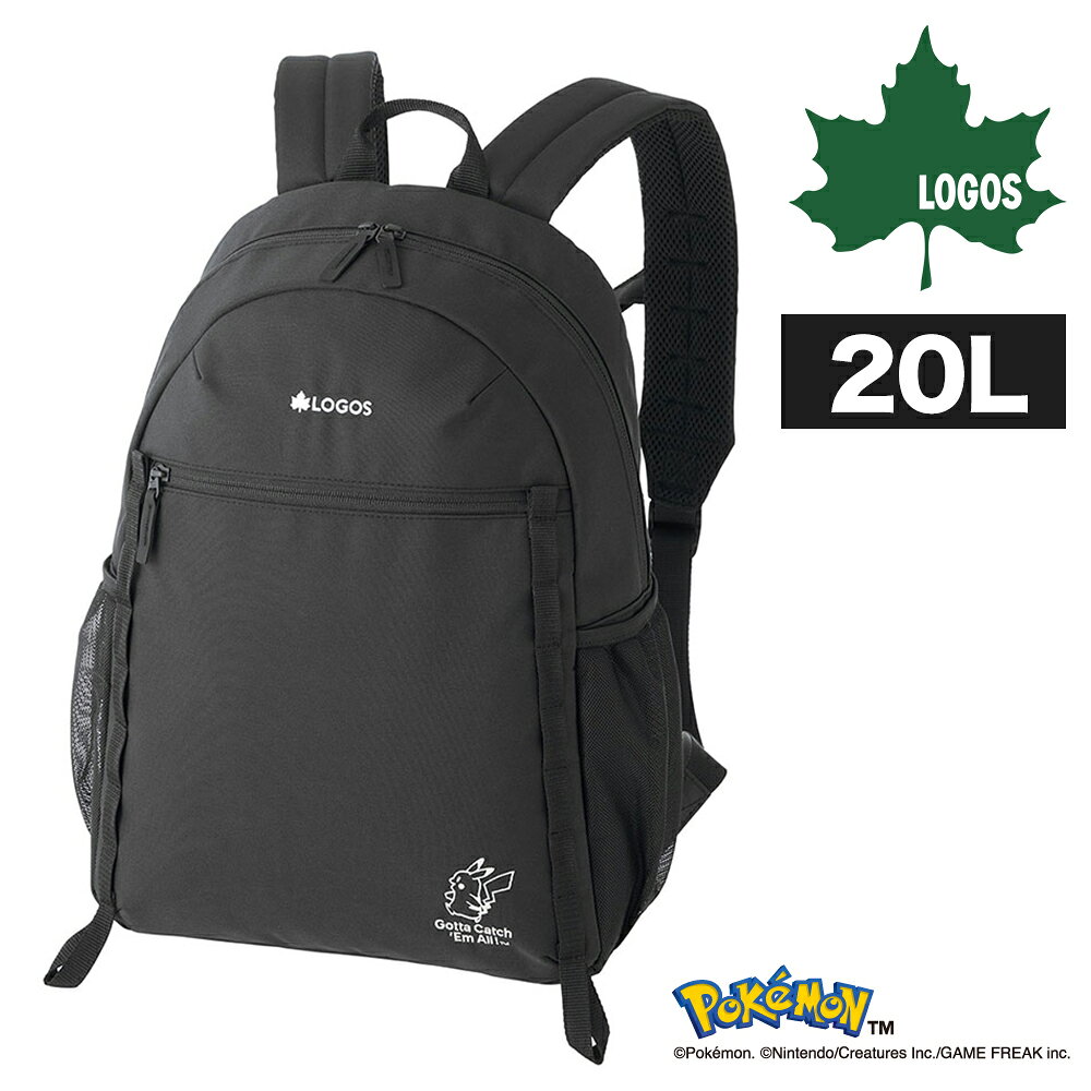 ロゴス ポケモン リュック 20L A4 14インチPC収納 撥水 LOGOS スタンダードデイバッグ 375011 メンズ レディース ポイント10倍 送料無料 最強配送 誕生日プレゼント ギフト ラッピング無料  nwar
