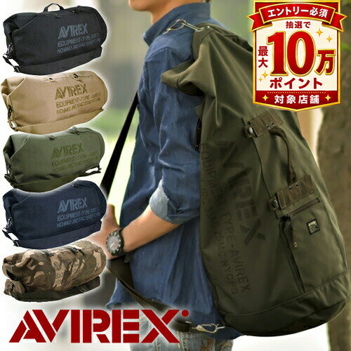 アビレックス AVIREX ボンサック AVX308 メンズ 男性用 アヴィレックス 旅行 カバン 送料無料 プレゼント ギフト ラッピング無料 通販