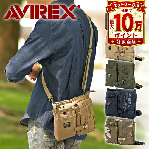 【抽選で最大10万ポイント当たる！】【最大P22倍】アビレックス AVIREX ショルダーバッグ 斜めがけ ウエストバッグ ファニーパック 2way ショルダーバッグ イーグル avx342 メンズ ミリタリー ヒップバッグ ウエストポーチ ネコポス不可 送料無料 ラッピング無料
