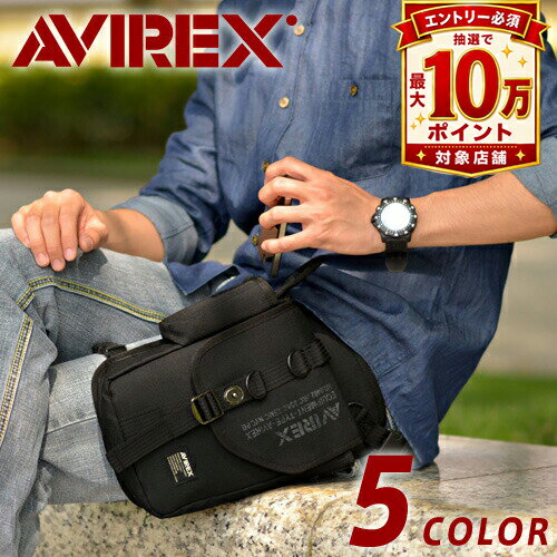 【抽選で最大10万ポイント当たる！】【最大P22倍】アビレックス (アヴィレックス) AVIREX ショルダーバッグ 斜めがけバッグ レッグバッグ【イーグル】 avx348 メンズ 男性用 人気 ブランド ショルダー 斜めがけ B6 大容量 送料無料 プレゼント ラッピング無料