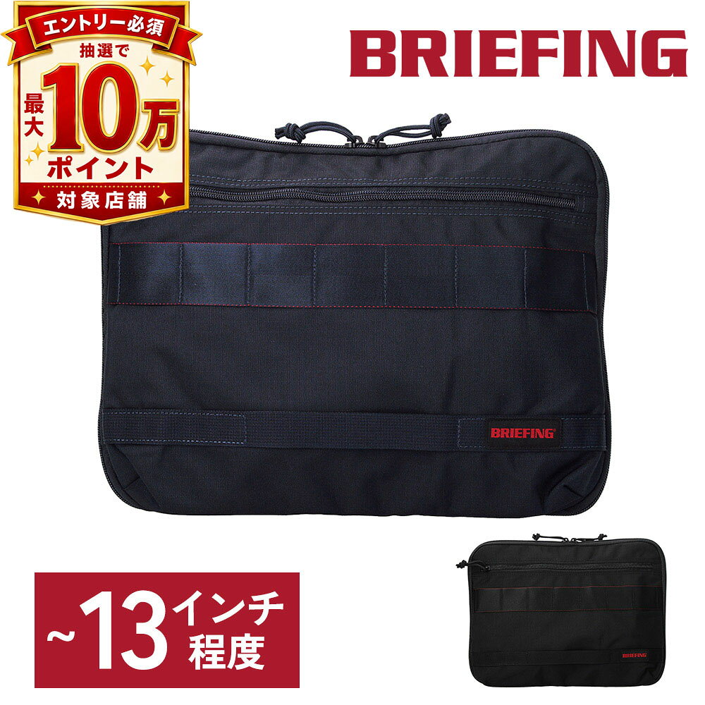 楽天市場】ブリーフィング pc ケースの通販