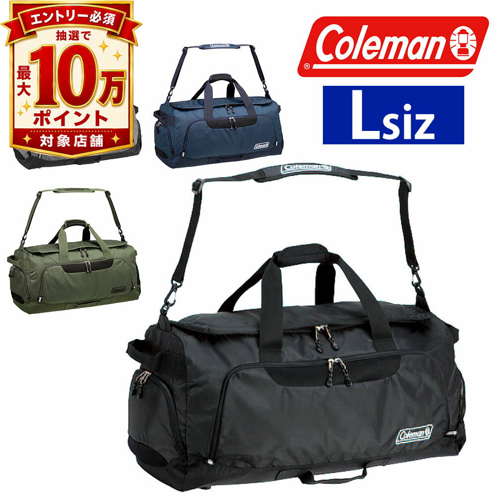 【20日〜抽選で最大10万P当たる！】【最大P12倍】コールマン ショルダーバッグ ショルダー ボストンバッグ ボストン スポーツバッグ トラベルボストン 2way LG TRAVEL トラベル メンズ レディース 送料無料 プレゼント ラッピング無料