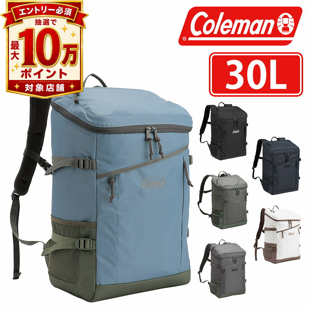 コールマン リュックサック デイパック バックパック ナイロン ウォーカースクエアバックパック 30L B4 A4 B5 メンズ レディース 送料無料 誕生日プレゼント ラッピング無料 正規代理店