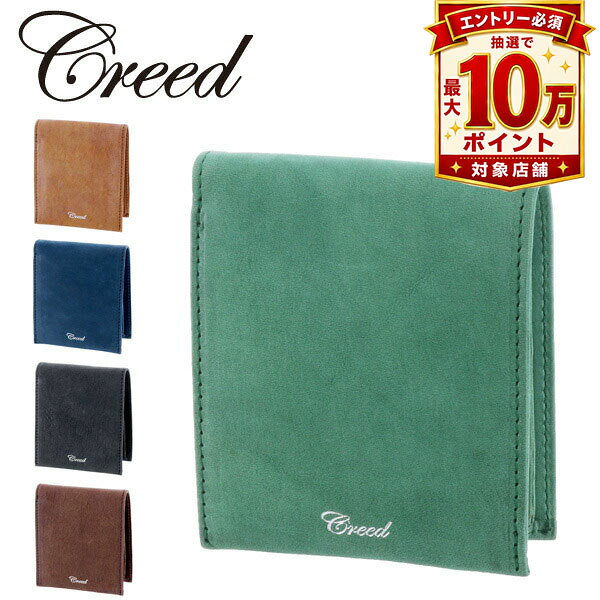 【20日〜抽選で最大10万P当たる！】【最大P12倍】クリード Creed 2つ折財布 ミニ財布 メンズ コンパクト ラブ 312c873 ポイント10倍 送料無料 プレゼント ギフト ラッピング無料 一粒万倍日 吉日