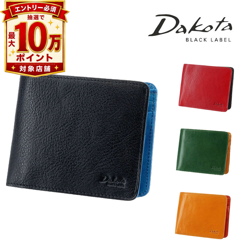 男士皮夹 - 【抽選で最大10万ポイント当たる！】【最大P22倍】ダコタブラックレーベル Dakota BLACK LABEL キャーロ 二つ折り財布 折財布 サブウォレット 620820(620810) メンズ レディース レッド グリーン ブラック マスタード P10倍 送料無料 ギフト プレゼント ラッピング無料