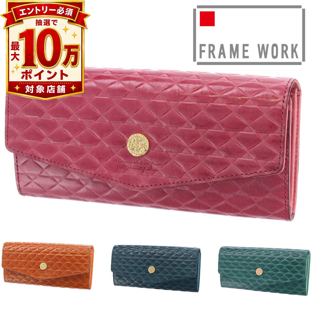 【抽選で最大10万ポイント当たる！】【最大P22倍】フレームワーク 財布 長財布 かぶせ財布 レディース ロングウォレット FRAME WORK モネータ 45012 イタリア製 牛革 本革 ピンク オレンジ グリーン P10倍 送料無料 誕生日プレゼント ギフト プレゼント ラッピング無料