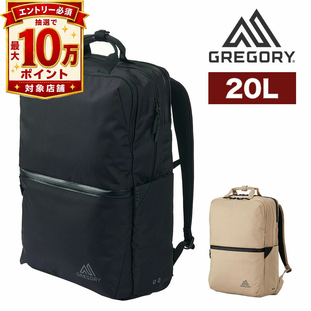 【抽選で最大10万ポイント当たる！】グレゴリー ビジネスバッグ リュックサック GREGORY コミューター コミュートデイ 20L B4 A4 メンズ レディース ポイント10倍 送料無料 誕生日プレゼント ギフト ラッピング無料 【正規代理店】