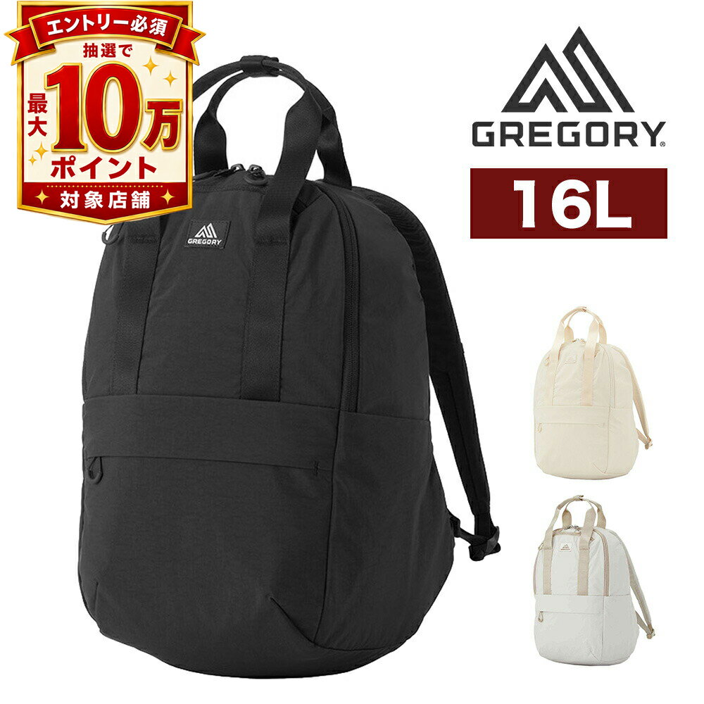  グレゴリー リュック 2WAY トートバッグ Mサイズ 16L A4 GREGORY スージーバックパックM メンズ レディース ポイント10倍 送料無料 最強配送 誕生日プレゼント ギフト ラッピング無料 正規代理店 nwar g01sz Coup23x