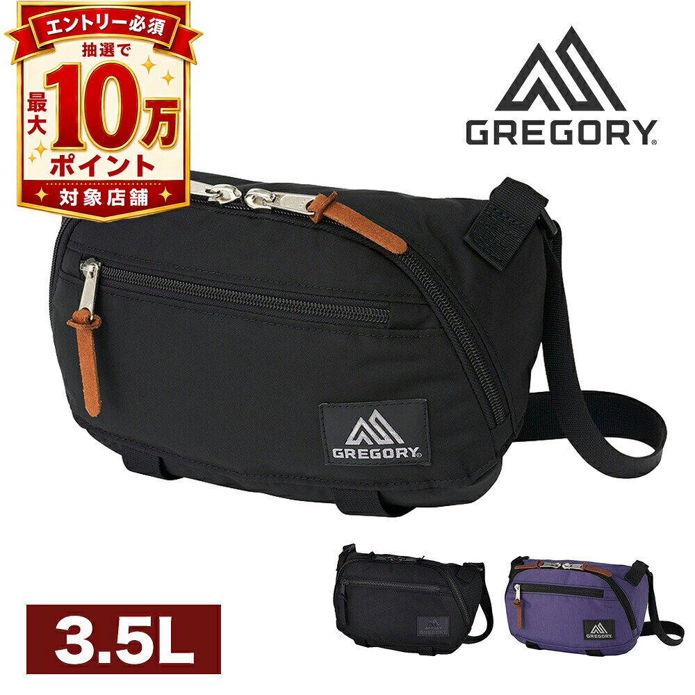  グレゴリー ショルダーバッグ 斜め掛け 3.5L A5 GREGORY クラシック トランスファーショルダーM メンズ レディース ポイント10倍 送料無料 最強配送 誕生日プレゼント ギフト ラッピング無料  nwar