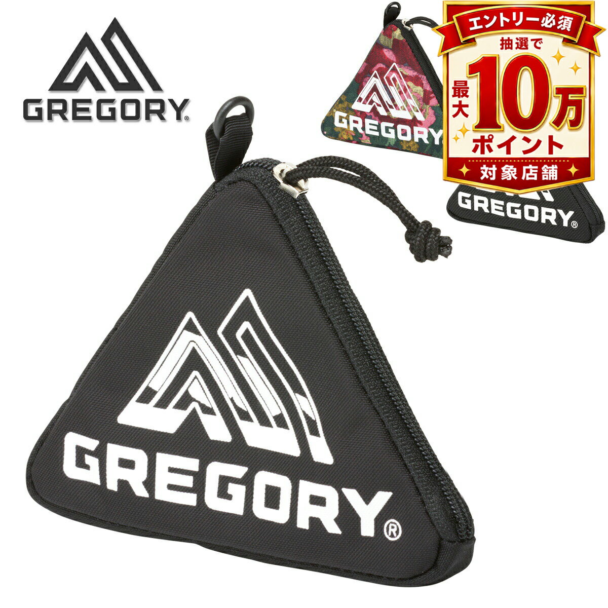 【抽選で最大10万ポイント当たる！】グレゴリー GREGORY ポーチ コインケース TRIANGLE POUCH トライアングルポーチ ACCESSORIES アクセサリーズ メンズ レディース ネコポス可対応 プレゼント ギフト ラッピング