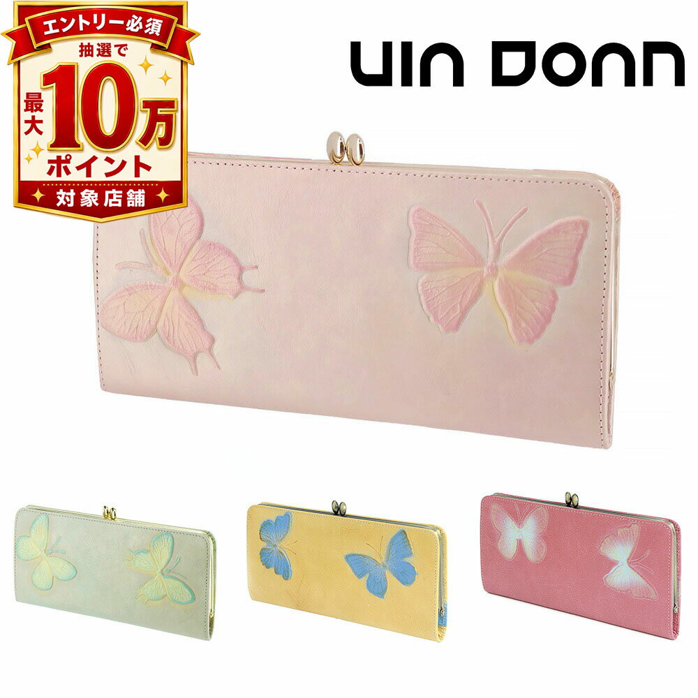 ドアン 財布 レディース がま口長財布 長財布 がま口財布 かわいい ドルチェ 239 VIA DOAN P10倍 送料無料 プレゼント ギフト ラッピング無料 通販 一粒万倍日 吉日 peech1204