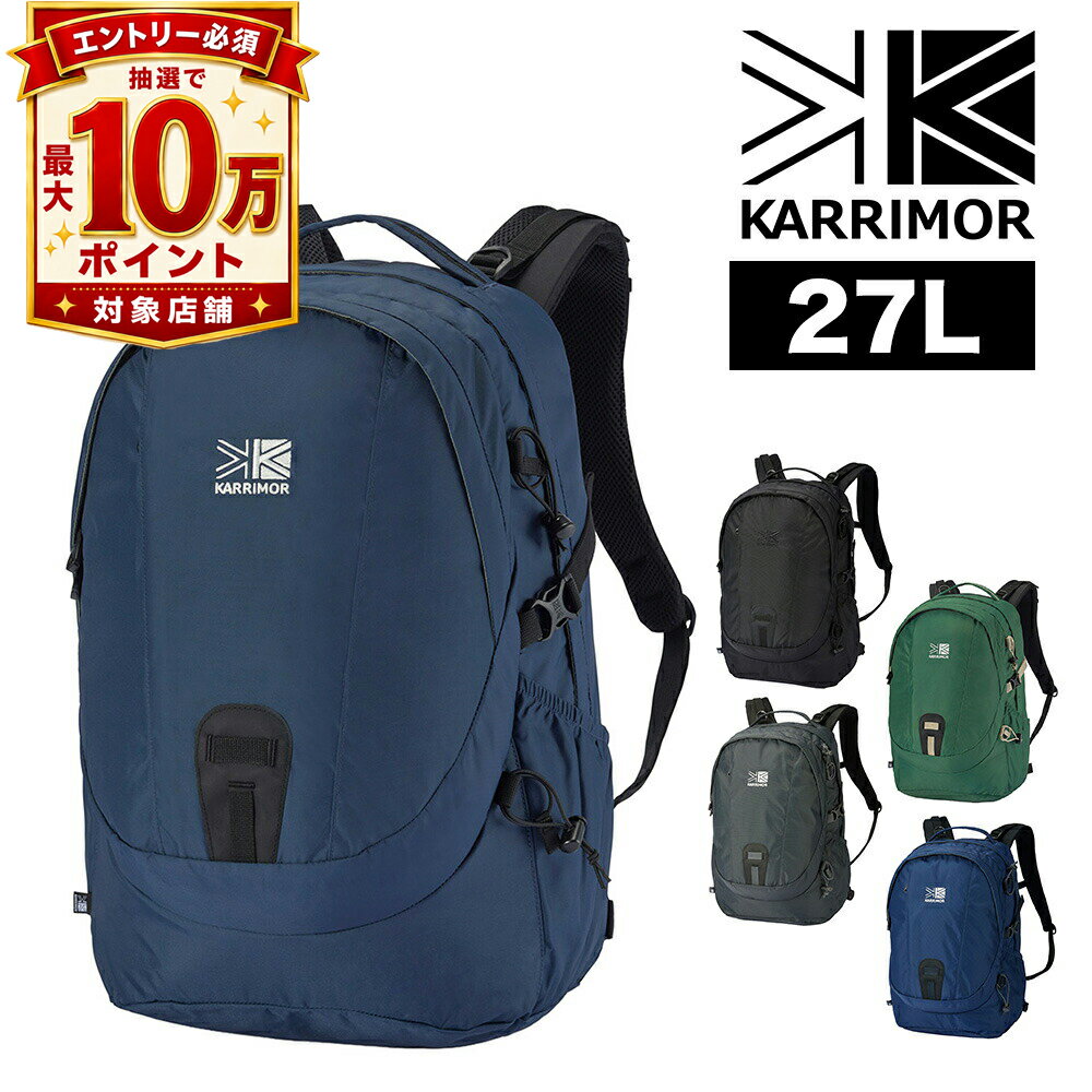 【一部20%OFFセール】カリマー リュック 27L A3 B4 A4 KARRIMOR イクリプス27 メンズ レディース P10倍 送料無料 最強配送 誕生日プレゼント ギフト ラッピング無料 【正規代理店】 nwar