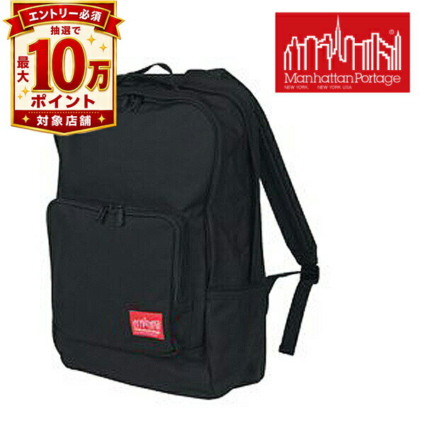 【抽選で最大10万ポイント当たる！】【最大P22倍】【正規店】 マンハッタンポーテージ ManhattanPortage リュック バックパック リュックサック 大容量【UNION SQUARE BACKPACK】 MP1231 (Mサイズ)メンズ レディース おしゃれ 黒 高校生 旅行 A4 ラッピング無料