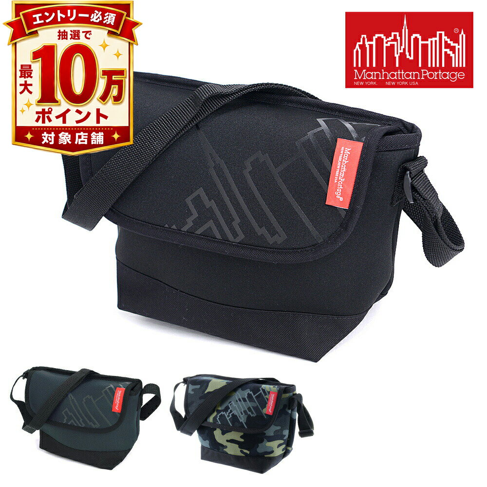 【抽選で最大10万ポイント当たる！】【最大P12倍】マンハッタンポーテージ ショルダーバッグ メッセンジャーバッグ ボディバッグ Manhattan Portage コーデュラナイロン mp1603np2 メンズ レディース 誕生日プレゼント