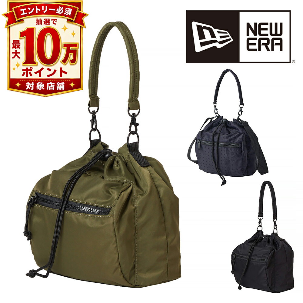 ニューエラ バッグ 巾着 ポーチ ハンドバッグ ショルダー 小さめ NEW ERA 2ウェイドローストリングポーチ 3L A5 ポイント10倍 送料無料 最強配送 誕生日プレゼント ギフト ラッピング無料  nwar Coup23x