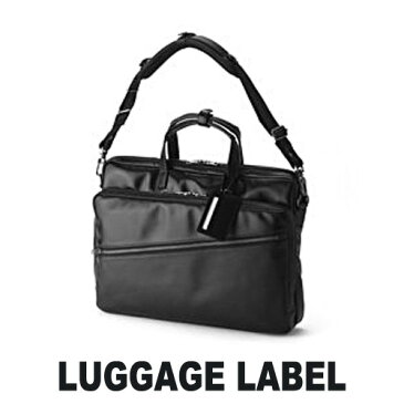 【楽天カードで最大P12倍】 吉田カバン ラゲッジレーベル LUGGAGE LABEL 2wayブリーフケース ショルダーバッグ ビジネスバッグ【ELEMENT/エレメント】 021-01251 ブランド メンズ B4 A4 通勤 あす楽 送料無料 プレゼント ギフト ラッピング無料