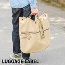 【P17倍※Rカード】【廃番】吉田カバン ラゲッジレーベル LUGGAGE LABEL 2wayトートバッグ(L) クラッチバッグ 【TANK/タンク】 972-08803 メンズ レディース 【P10倍】【送料無料】 プレゼント ギフト カバン ラッピング 週末限定