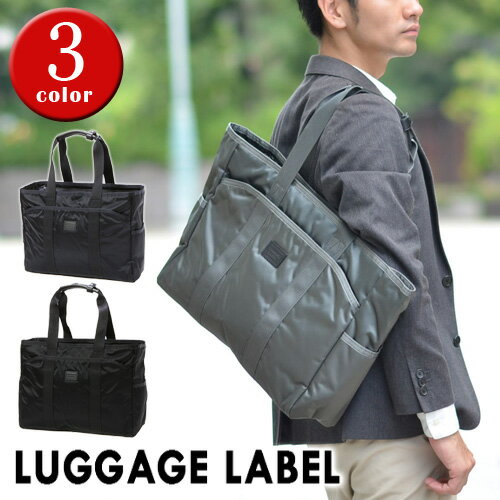 吉田カバン ラゲッジレーベル LUGGAGE LABEL トートバッグ 小さめ 【ZONE/ゾーン】 973-05592 メンズ レディース ポイント10倍 カバン 送料無料 プレゼント ギフト ラッピング無料 通販 父の日