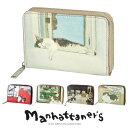 マンハッタナーズ manhattaner's ! コインケー...