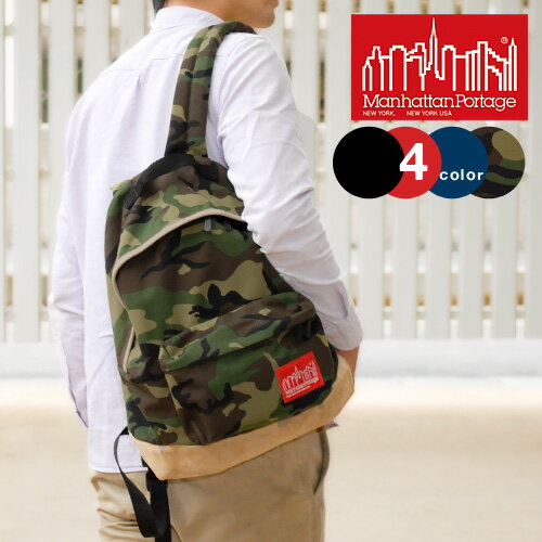 【マラソン期間中最大P22倍】 【正規店】 マンハッタンポーテージ Manhattan Portage リュック リュックサック バックパック 大容量 【Big Apple Backpack】 MP1209SD13 (Mサイズ)メンズ レディース おしゃれ 黒 高校生 送料無料 ラッピング無料