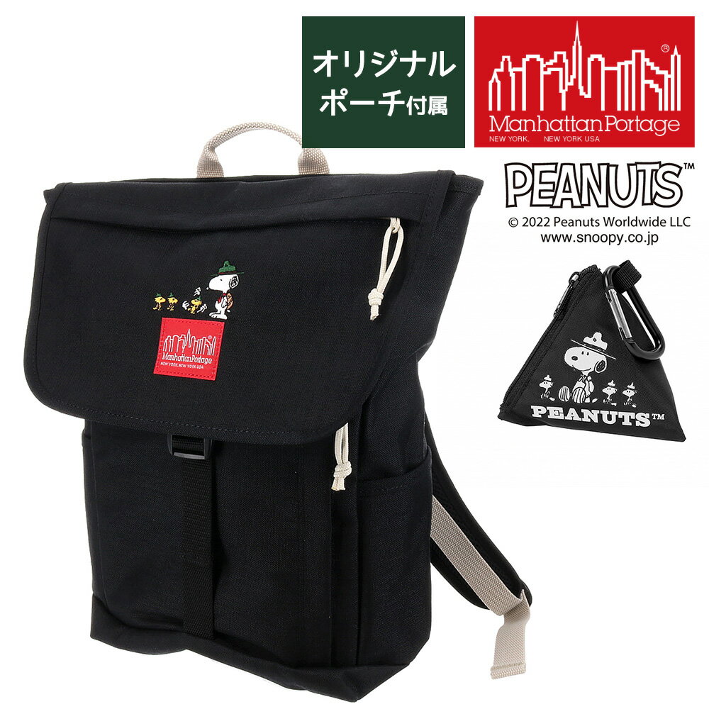  マンハッタンポーテージ Manhattan Portage 正規取扱店 リュックサック デイパック スヌーピー JR FW2022 MP1220JR PEANUTS FW22 メンズ レディース 誕生日 ギフト プレゼント ラッピング無料 Coup23x