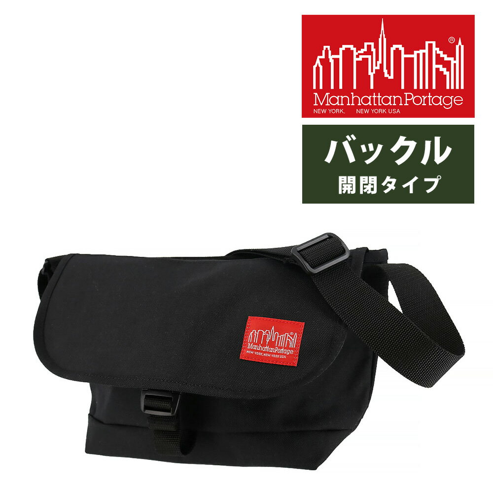  マンハッタンポーテージ メッセンジャーバッグ B5 Manhattan Portage MP1605JRSFZP ナイロンメッセンジャーバッグJRSフラップジッパーポケット メンズ レディース P10倍 送料無料 誕生日プレゼント ギフト ラッピング無料 父の日