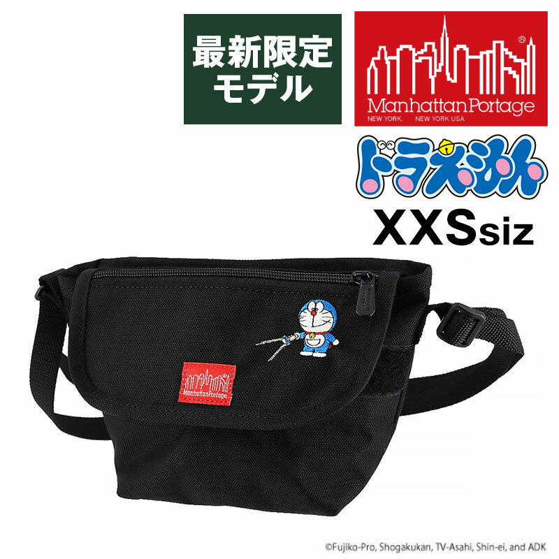 楽天NewbagWakamatsu バッグ 財布 小物【楽天カード利用で最大P12倍】【24年 新モデル】マンハッタンポーテージ ショルダーバッグ メッセンジャーバッグ バッグ Manhattan Portage MP1602FZPDORA24 キッズ レディース 送料無料 誕生日プレゼント ギフト ラッピング無料 ウォーキング アウトドア nwar