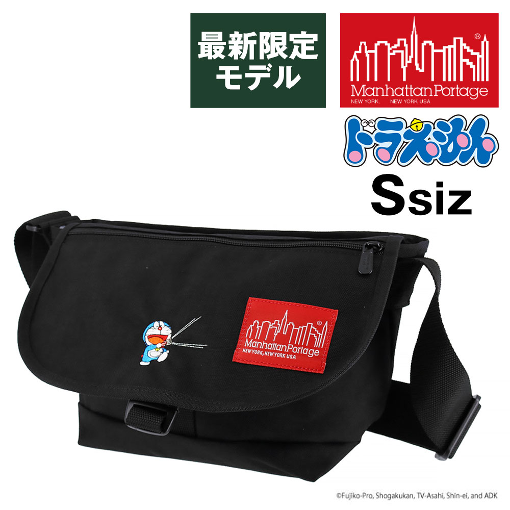 楽天NewbagWakamatsu バッグ 財布 小物【期間限定10％OFFクーポン】【24年 新モデル】マンハッタンポーテージ ショルダーバッグ メッセンジャーバッグ バッグ Manhattan Portage MP1605JRFZPDORA24 メンズ レディース 送料無料 誕生日プレゼント ラッピング無料 ウォーキング アウトドア nwar Coup23x 父の日