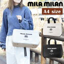 【エントリーで最大P17倍】 ミラ・ミラン バッグ トートバッグ ハンドバッグ A4 B5 mila milan コルソ 250502 メンズ レディース レザ...