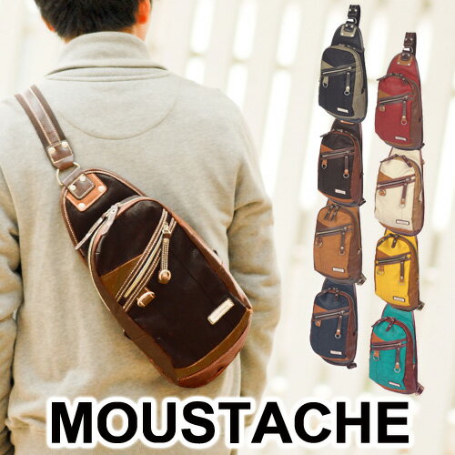 ムスタッシュ MOUSTACHE！丈夫な合皮素材を使用！必需品を持ち歩くの...