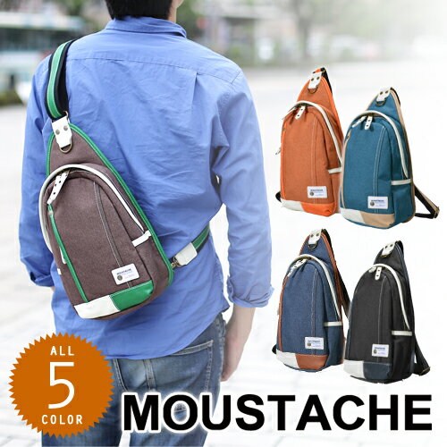 【楽天カード利用で最大P12倍】 ムスタッシュ MOUSTACHE ボディバッグ ワンショルダーバッグ 【YUQ】 YUQ5763 メンズ レディース ポイント10倍 カバン 送料無料 プレゼント ギフト ラッピング無料 通販 父の日