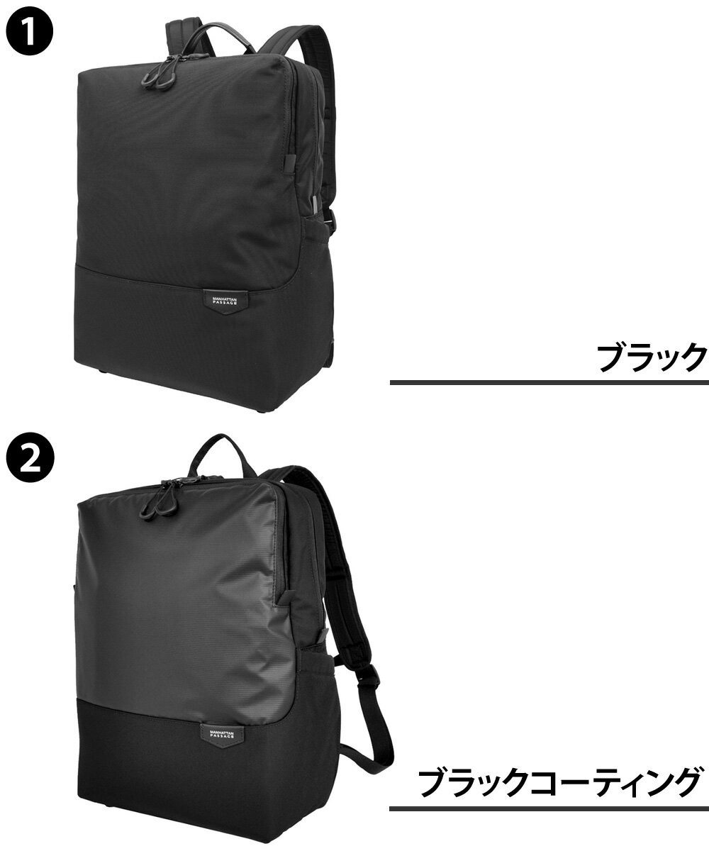【抽選で最大10万ポイント当たる！】【最大P24倍】マンハッタンパッセージ バッグ リュックサック バックパック MANHATTAN PASSAGE エスト3 シティバックパック 15L A4 5616 ポイント10倍 送料無料 誕生日プレゼント ギフト ラッピング無料 【正規代理店】 nwar