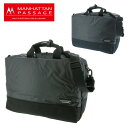 【5/10限定 最大P24倍】マンハッタンパッセージ MANHATTAN PASSAGE プラス2.1 Plus2.1 2wayブリーフケース ショルダーバッグ...