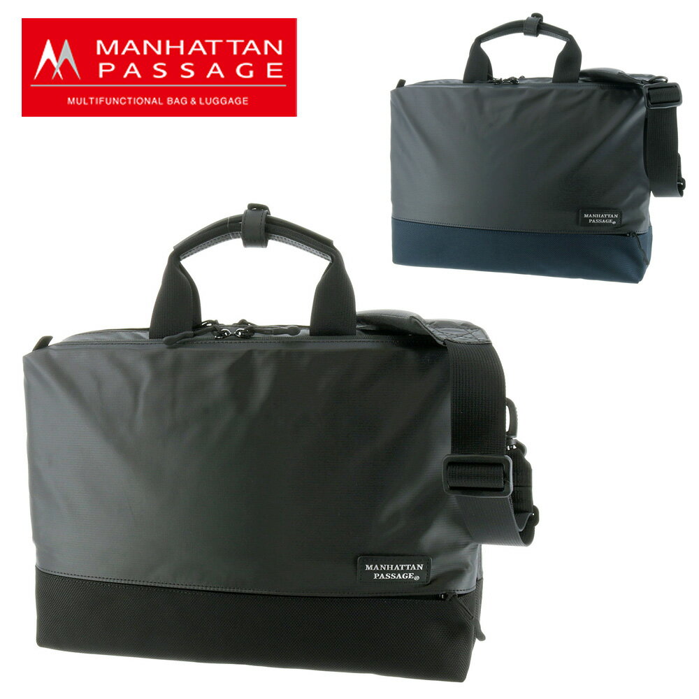 マンハッタンパッセージ 【当店限定エントリーで＋10倍】 マンハッタンパッセージ MANHATTAN PASSAGE 2wayブリーフケース ショルダーバッグ ビジネス スリムウェルオーガナイズド ブリーフケース プラス2.1 3311 メンズ 大容量 出張 ブランド 通勤 P10倍 プレゼント ラッピング無料 父の日