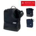 マンハッタンパッセージ 【4/18限定 最大P14倍】 マンハッタンパッセージ MANHATTAN PASSAGE ショルダーバッグエスト 5365メンズ 大容量 出張 ブランド ポイント10倍 送料無料 プレゼント ギフト ラッピング無料