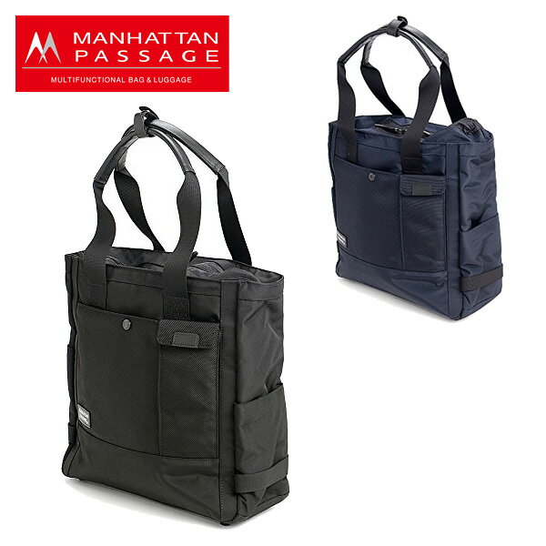 マンハッタンパッセージ 【5/18限定 最大P14倍】 マンハッタンパッセージ Manhattan Passage トートバッグ ビジネスバッグ ルクス2 8530 メンズ ポイント10倍 ブランド カバン 出張 A4 送料無料 プレゼント ギフト ラッピング無料 父の日