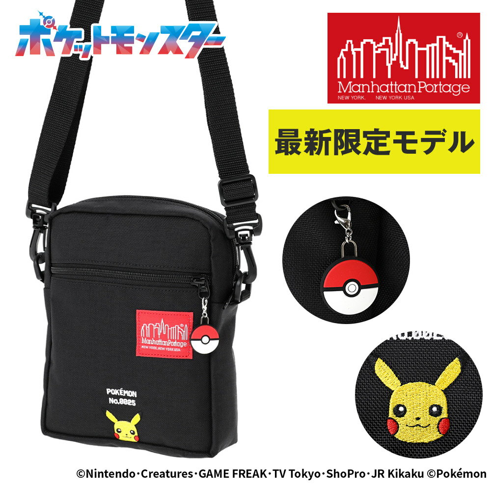 マンハッタンポーテージ バッグ ポケットモンスター ショルダーバッグ Manhattan Portage ポケモン ピカチュウ Pikachu B6 MP1403PL2BPPIKACHU メンズ レディース キッズ P10倍 送料無料 最強配送 誕生日プレゼント ギフト ラッピング無料 【正規代理店】 nwarのサムネイル