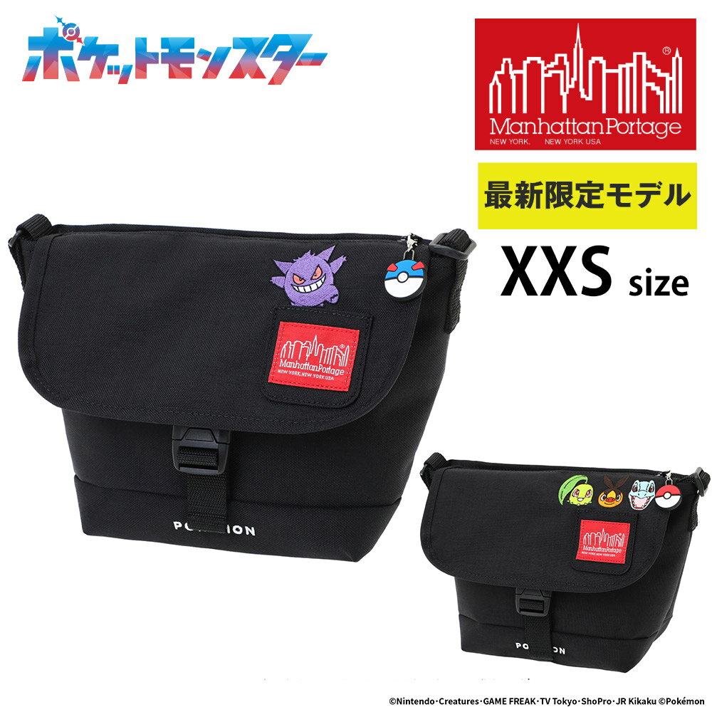 【楽天カード利用で最大P12倍】マンハッタンポーテージ ポケモン ゲンガー 御三家 ナイロンメッセンジャーバッグ XXS FZP A6 MP1603FZPPKMN25 メンズ レディース キッズ 限定モデル P10倍 送料無料 誕生日プレゼント ギフト ラッピング無料 【正規代理店】 nwar