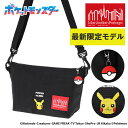 マンハッタンポーテージ バッグ ポケットモンスター ショルダーバッグ 肩掛け 斜め掛け ポケモン ピカチュウ Pikachu B6 MP6020PIKACHU ...