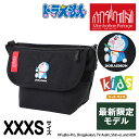 【100円OFFクーポン】【25年 新モデル】マンハッタンポーテージ メッセンジャーバッグ XXXS フラップジッパーポケット ドラえもん25 MP1602FZ...