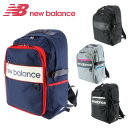 ニューバランス リュック メンズ 【楽天カード利用で最大P12倍】 ニューバランス newbalance DAY PACK リュックサック デイパック バックパック jabl9772 メンズ レディース ポイント10倍 997H 送料無料 プレゼント ギフト ラッピング無料 通販