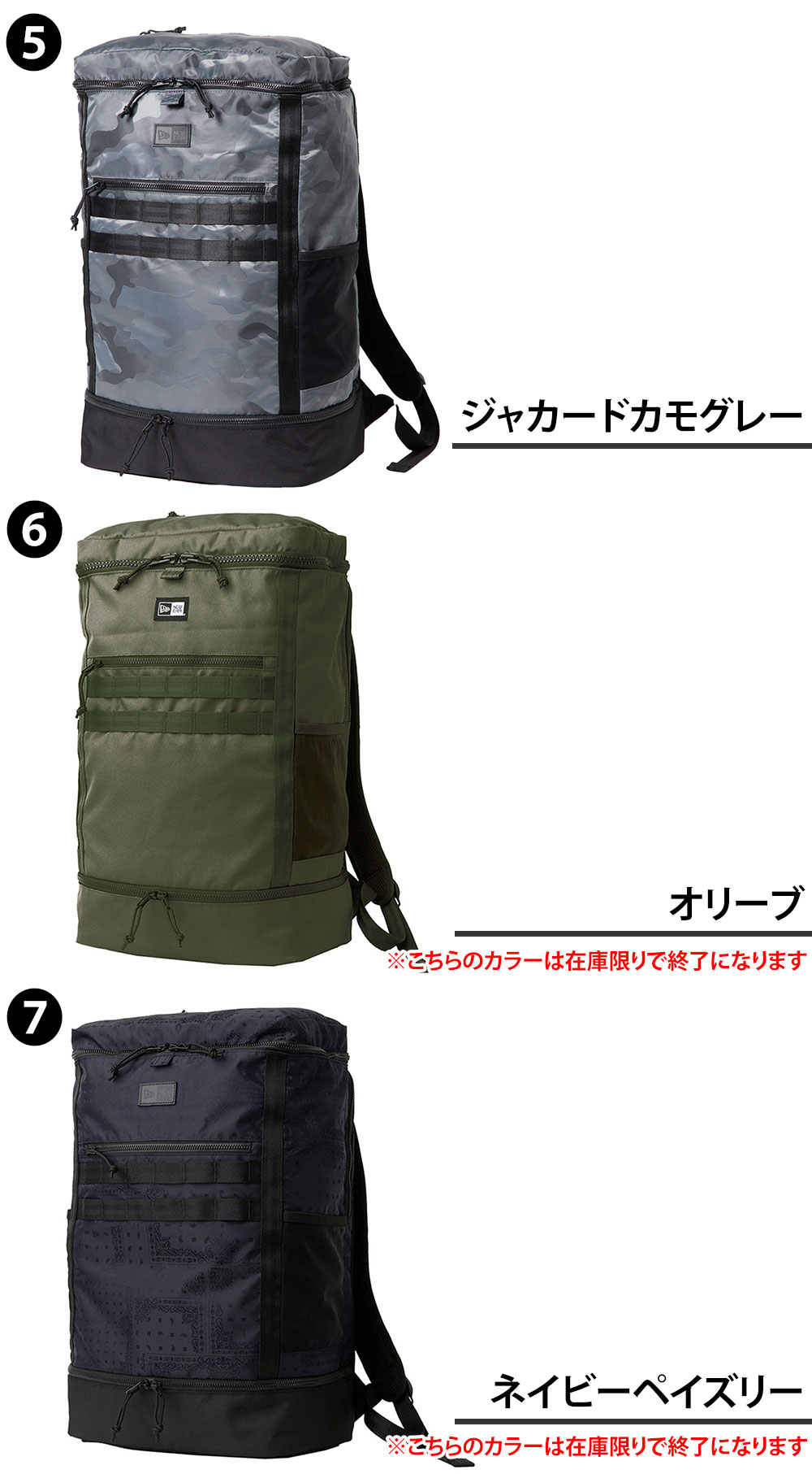 【楽天カード利用で最大P12倍】ニューエラ リュック 46L A3 B4 A4 NEW ERA ボックスパックラージ メンズ レディース ポイント10倍 送料無料 最強配送 誕生日プレゼント ギフト ラッピング無料 【正規代理店】 nwar newbag-10029138 NewbagWakamatsu バッグ 財布 小物 サンプル画像3