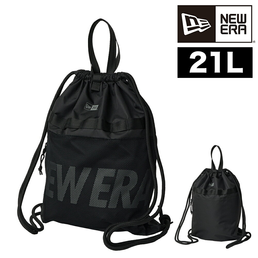 ニューエラ バッグ ナップサック 2WAY リュック トート NEW ERA デイサック 21L A4対応 B5対応 メンズ レディース ポイント10倍 送料無...
