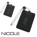 【5/5限定 最大P14倍】ニコル NICOLE!リール付きパスケース 定期入れ 【MENDI III/メンディIII】 7308011(7305611) メン...
