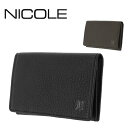 【楽天カード利用で最大P12倍】 ニコル NICOLE 名刺入れ パスケース カードケース 【MENDI III/メンディIII】 7308004(7305604) メンズ ポイント10倍 ネコポス可能 送料無料 プレゼント ギフト ラッピング無料 通販 plup0424