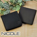 【5/5限定 最大P14倍】ニコル NICOLE 小銭入れ コインケース 【MENDI III/メンディIII】 7308006(7305606) メンズ レデ...