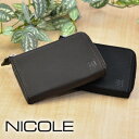 【5/5限定 最大P14倍】ニコル NICOLE 小銭入れ コインケース 【MENDI III/メンディIII】 7308012(7305612) メンズ レデ...